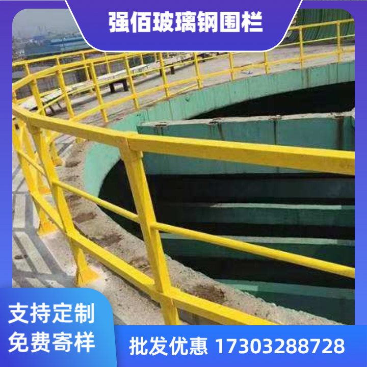 电厂隔离围栏
