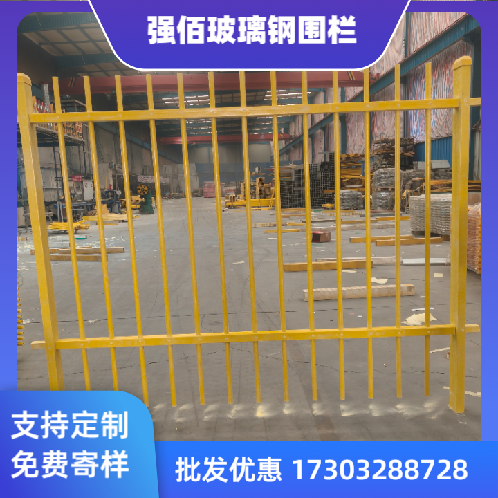 管式玻璃钢围栏