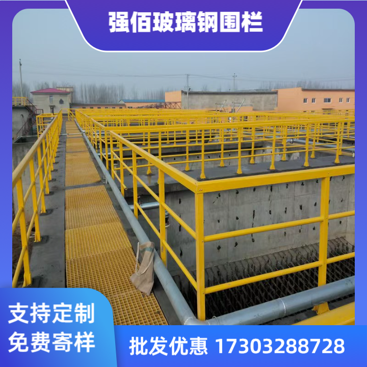 鞍山玻璃钢围栏产品图6