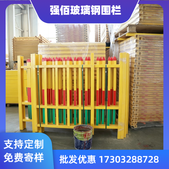 变压器专用防护围栏C型