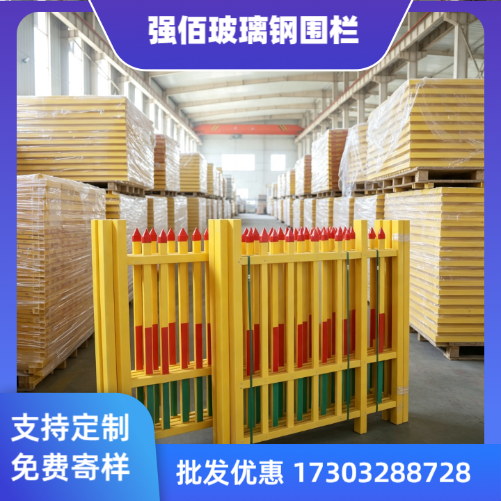 变压器专用防护围栏A型