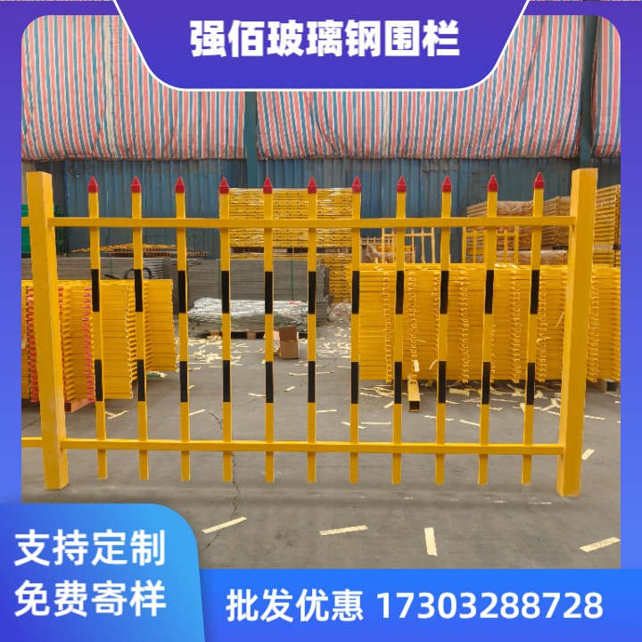 变压器专用防护围栏F型