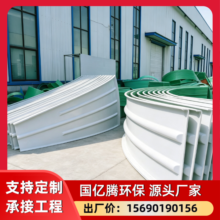 玻璃钢拱形盖板产品1