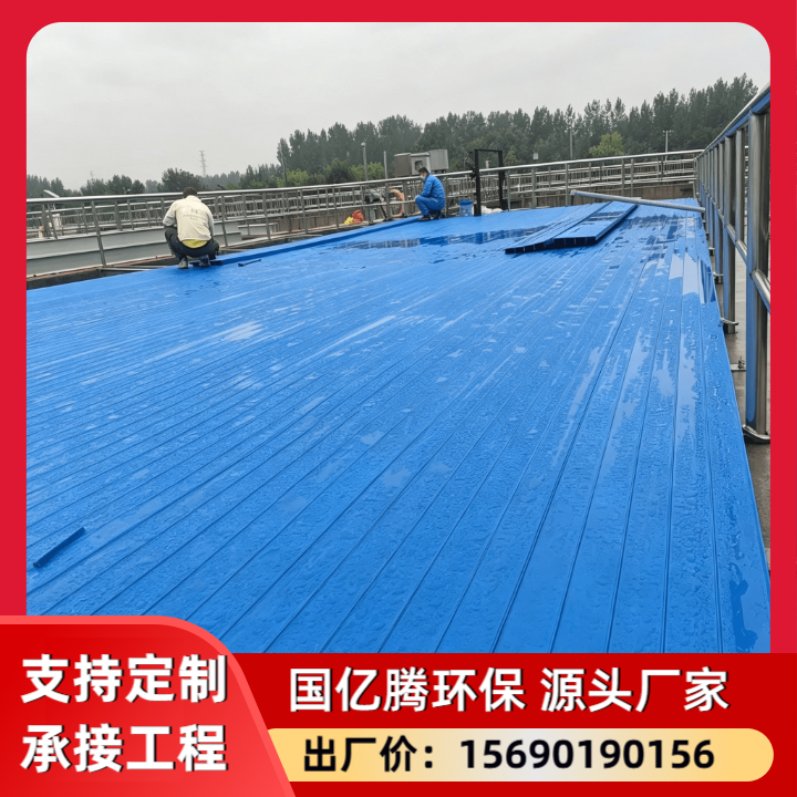 玻璃钢拱形盖板