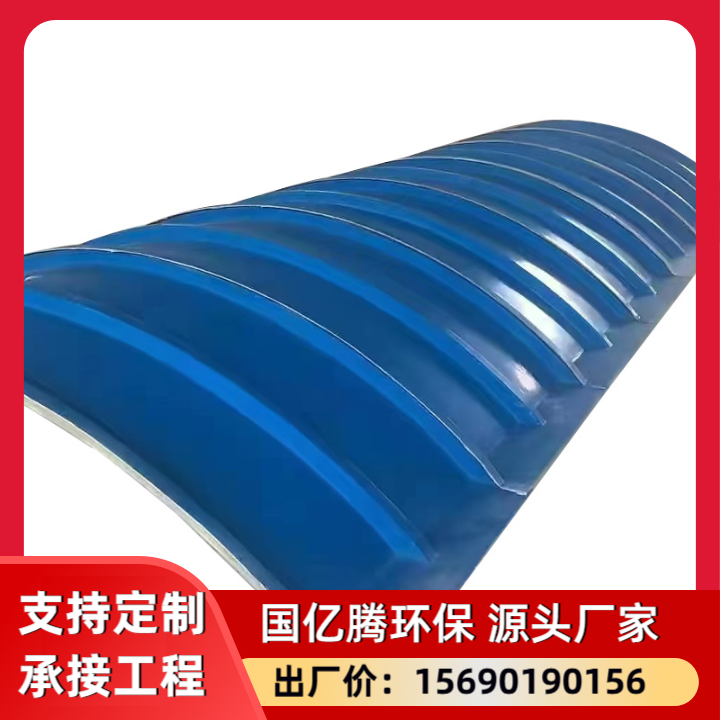 玻璃钢拱形盖板产品2