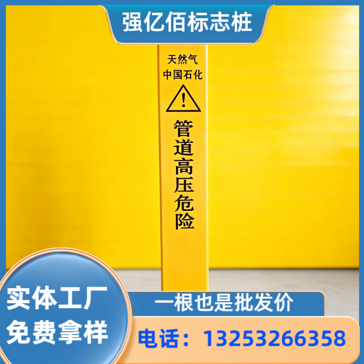 道路反光警示柱