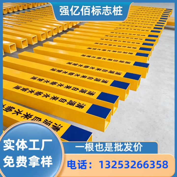 红白反光警示桩