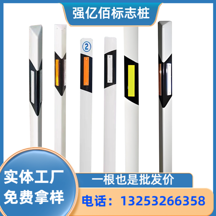 铁路界桩
