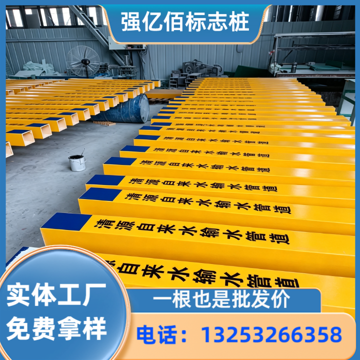 公路百米桩