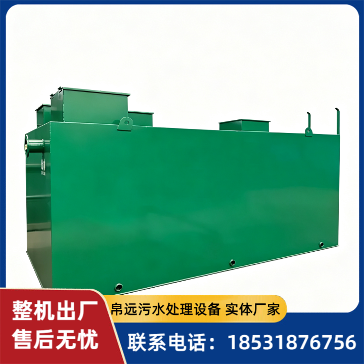 污水处理设备