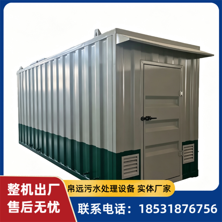 污水处理设备