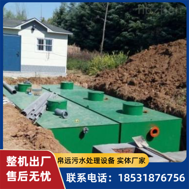 一体化医院污水设备