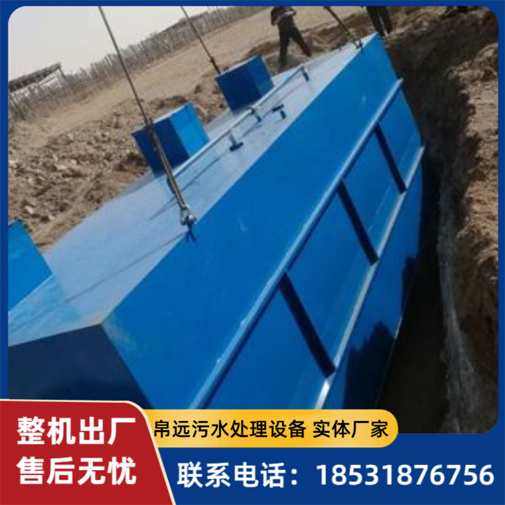 淮安一体化污水处理设备-4