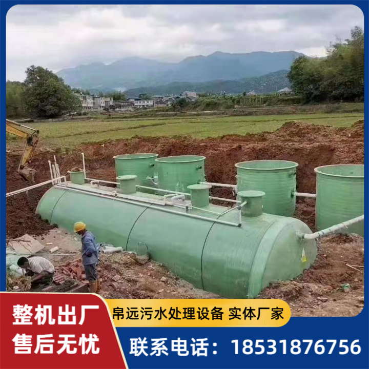 淮安一体化污水处理设备-2