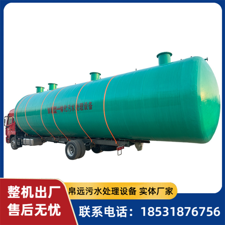 一体化生活污水设备