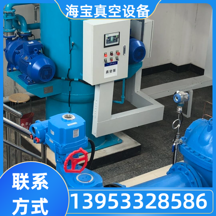真空引水机组产品6