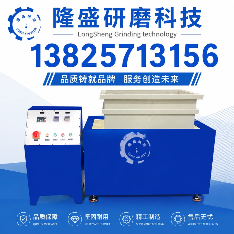 滚筒研磨机