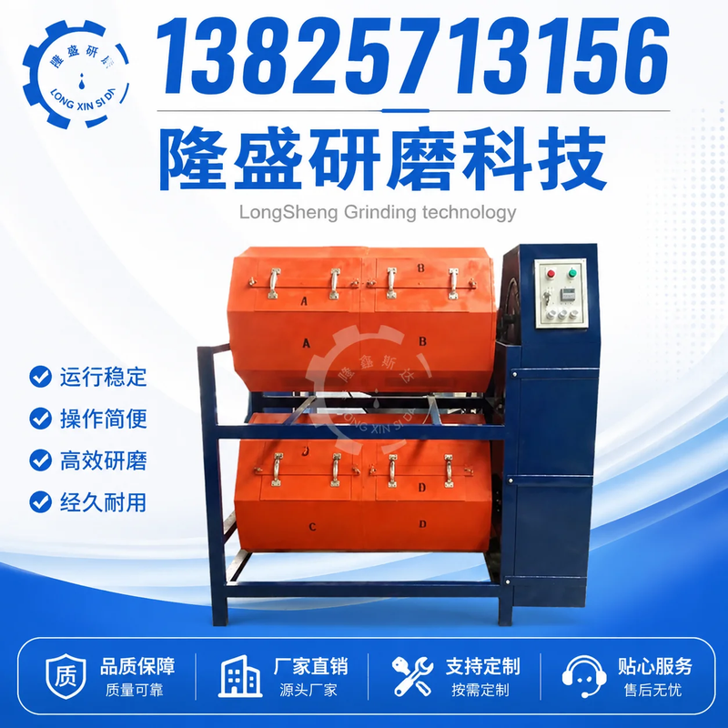 离心涡流研磨机