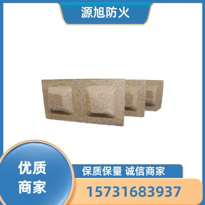 阻火砖