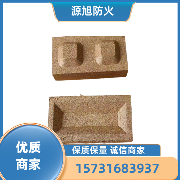 阻火模块