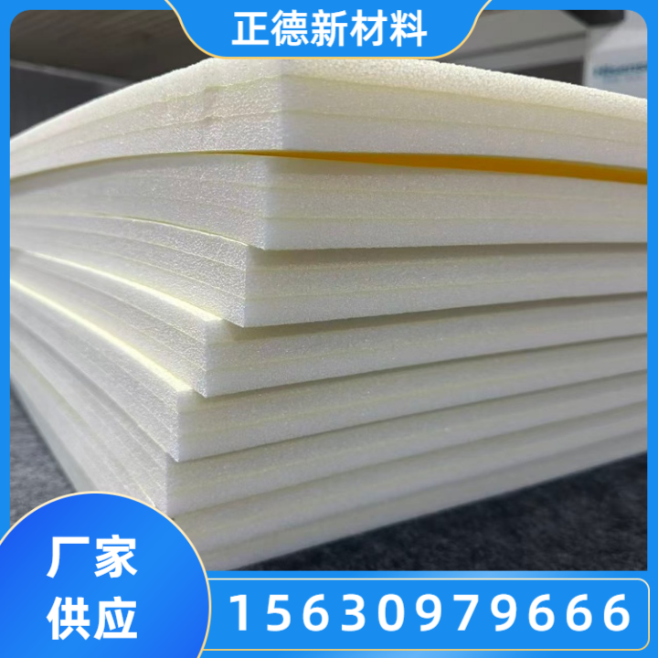 XPE纳米棉基材