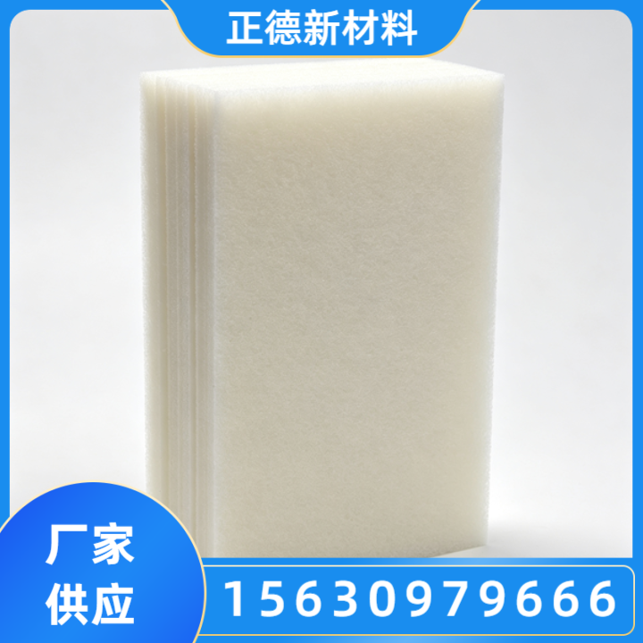 XPE纳米棉基材