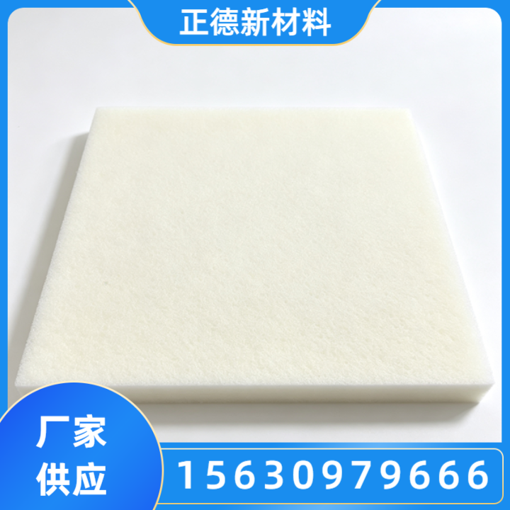 XPE纳米棉基材