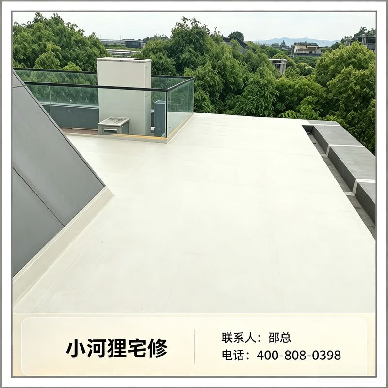 房屋维修案例5