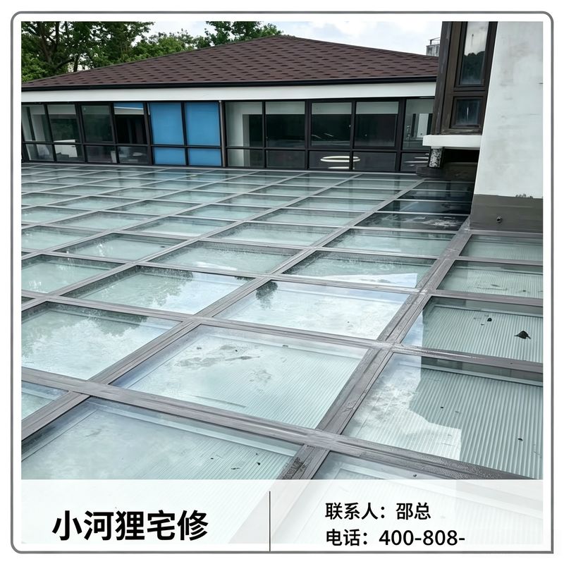 房屋维修案例1