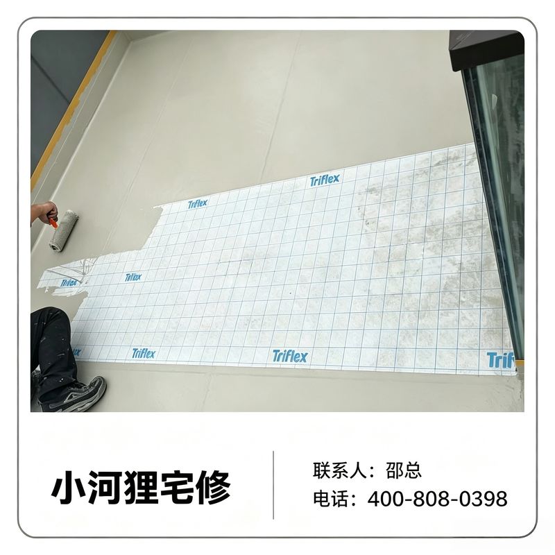 无损换窗案例8
