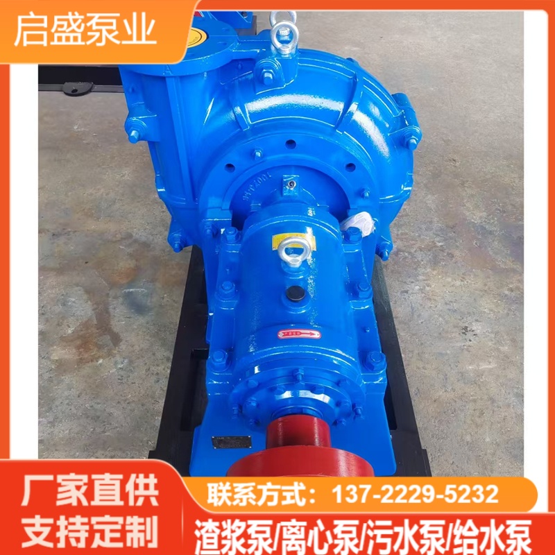 工业泵