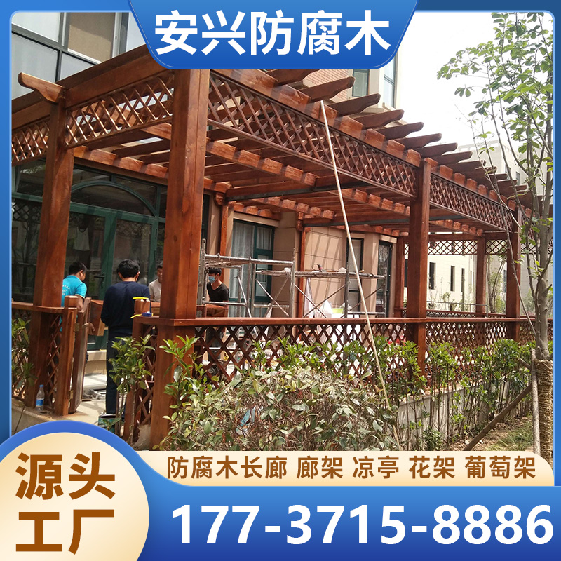 防腐木长廊