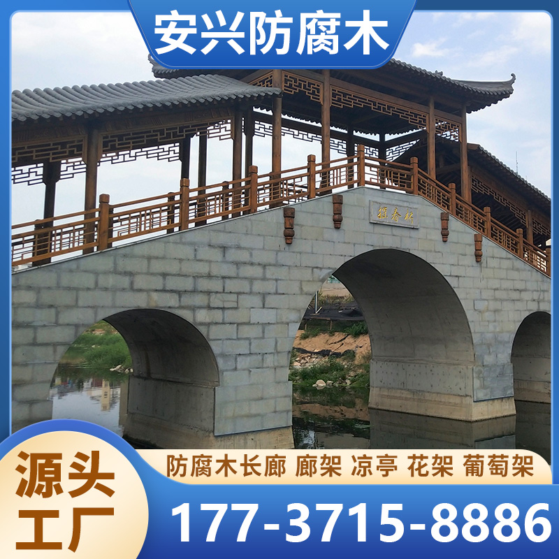 防腐木长廊