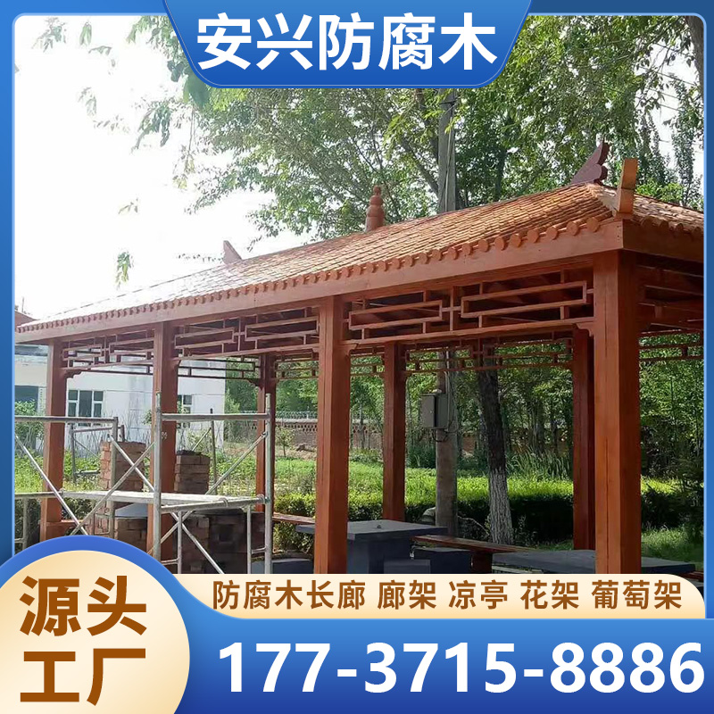 防腐木长廊