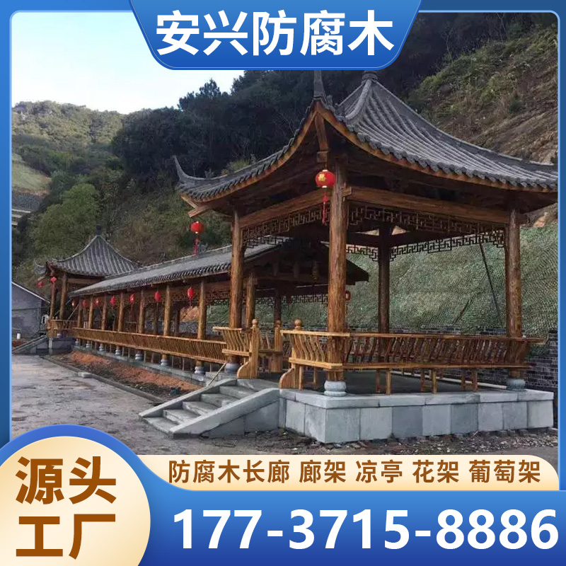 防腐木长廊