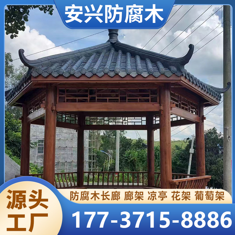 防腐木长廊