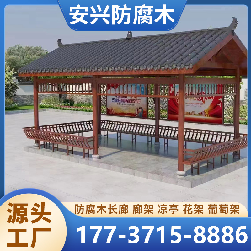防腐木长廊