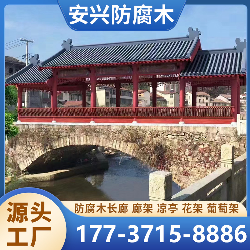 防腐木长廊
