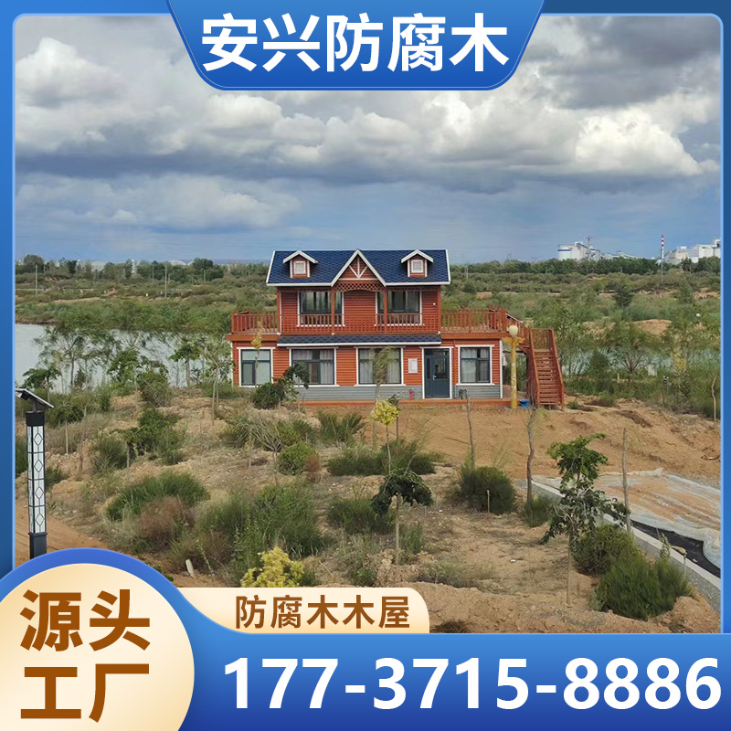 防腐木木屋