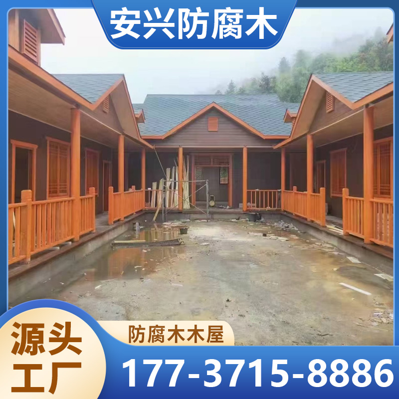 防腐木木屋