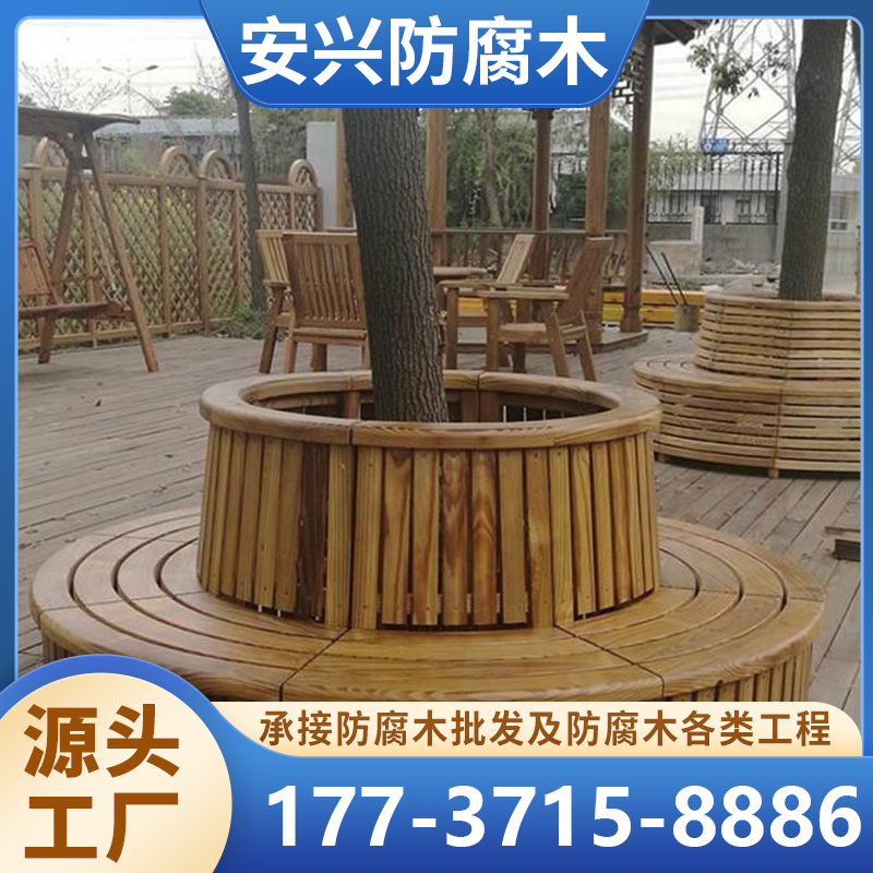 樟子松防腐木