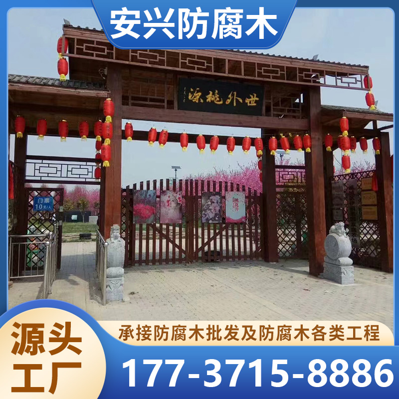 塑木地板