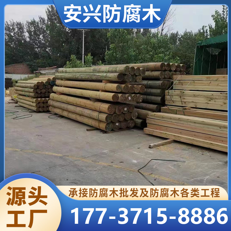 防腐木产品