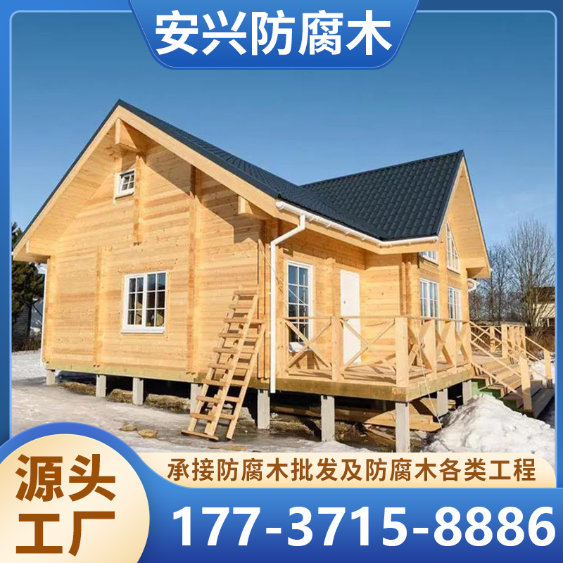 防腐木