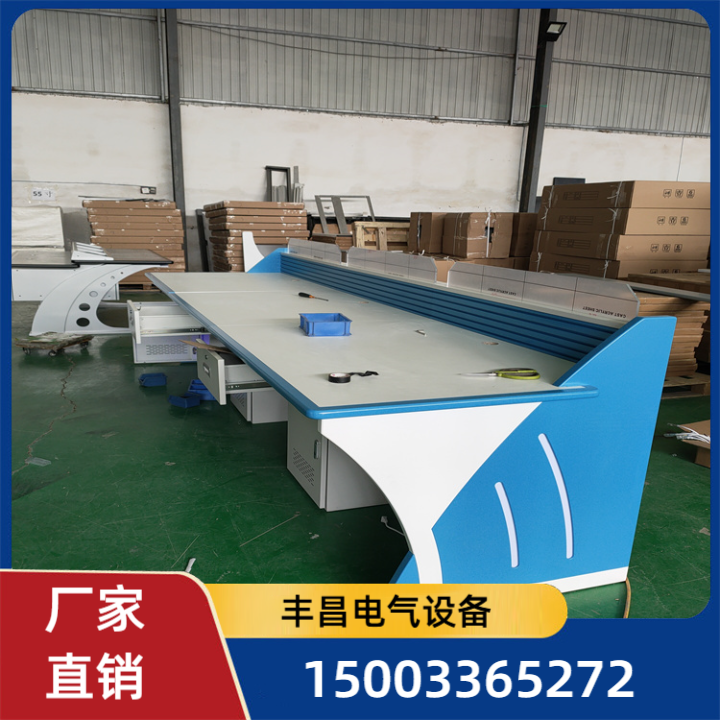 监控操控台