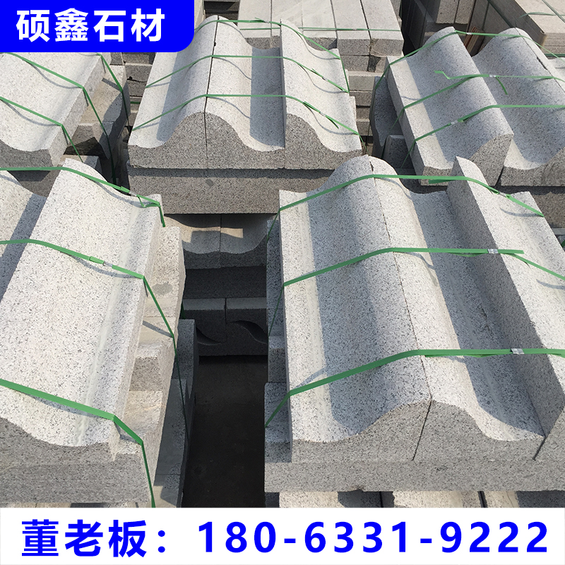 路沿石
