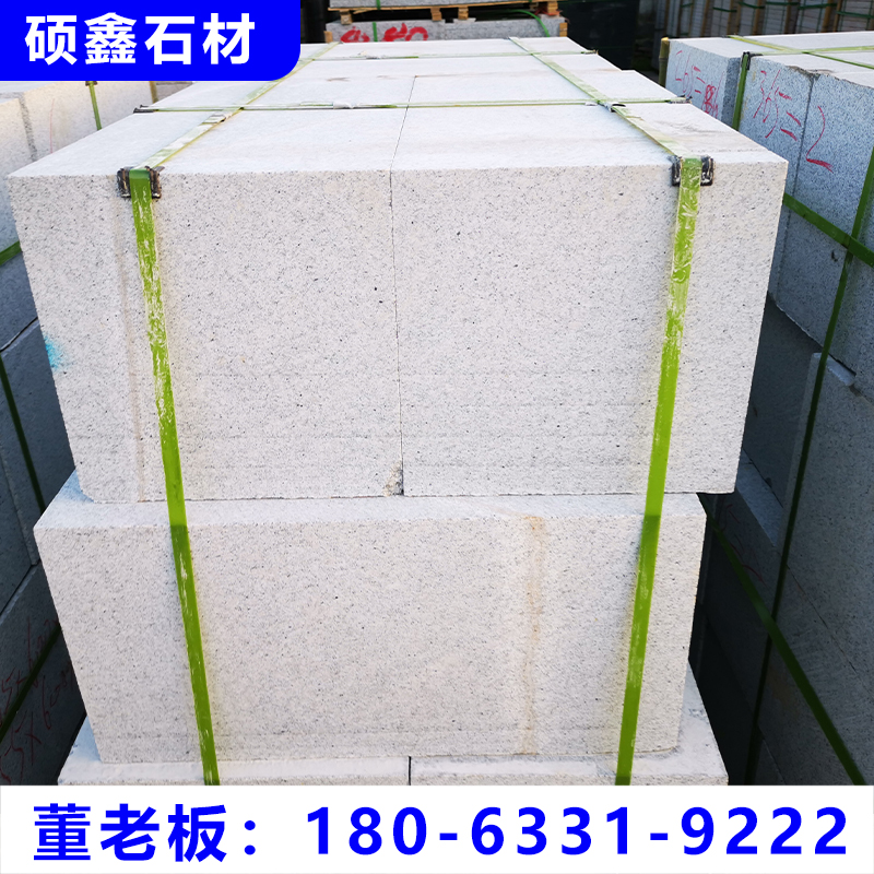 路沿石