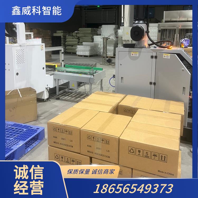 重庆码垛机