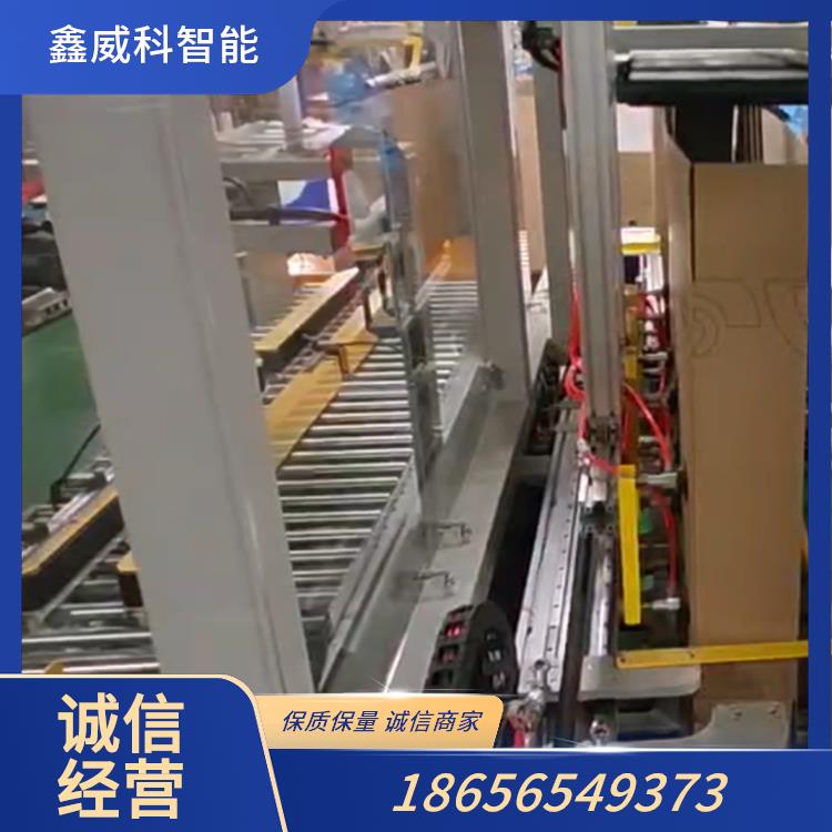 重庆开箱机