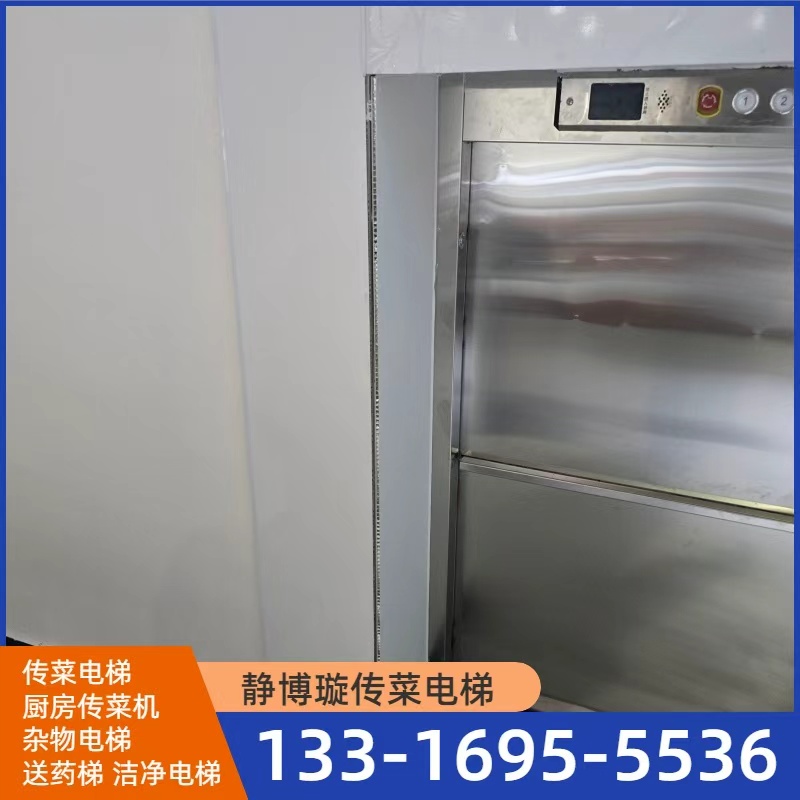 传菜电梯款式二